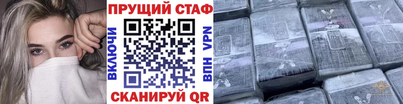 Alpha PVP Баймак