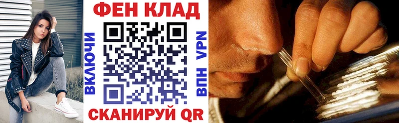 Амфетамин Розовый  Баймак 