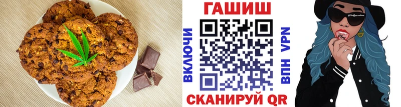 Еда ТГК конопля  как найти закладки  hydra зеркало  Баймак 