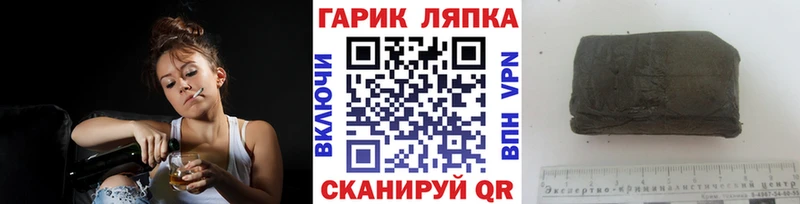 купить наркотики цена Баймак кракен онион Гашиш 40% ТГК