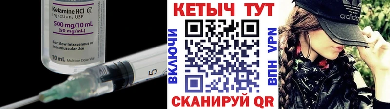 Кетамин VHQ  гидра   Баймак 