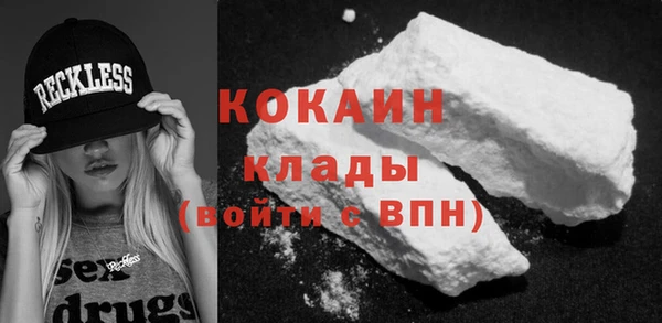 прущий лед Аркадак