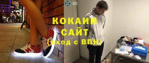 кокаин перу Армянск