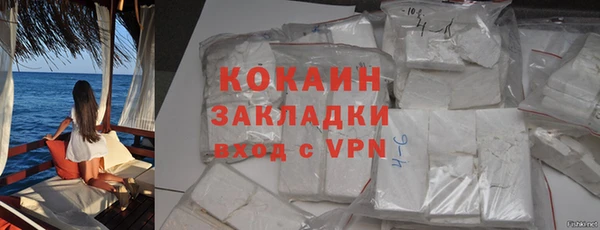 2c-b Арсеньев