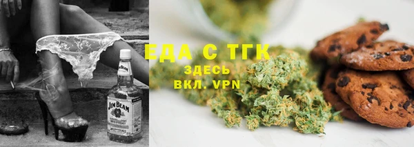 2c-b Арсеньев