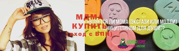 прущий лед Аркадак