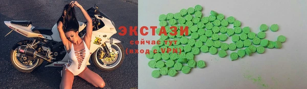 прущий лед Аркадак
