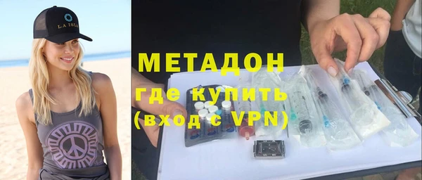 прущий лед Аркадак