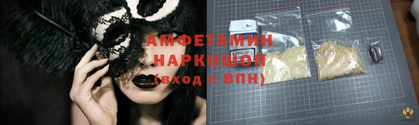 прущий лед Аркадак