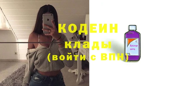 прущий лед Аркадак