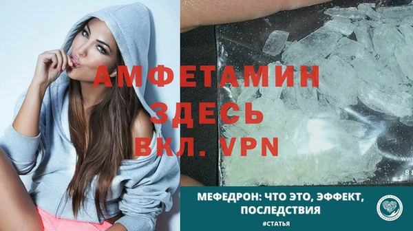 2c-b Арсеньев