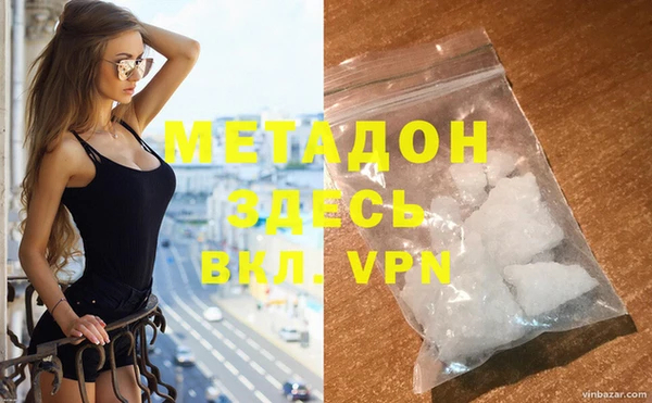 кокаин перу Армянск