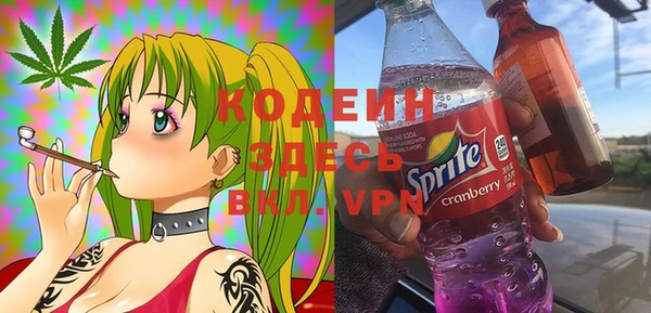 кокаин перу Армянск