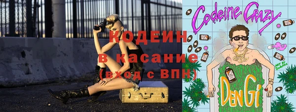 кокаин перу Армянск
