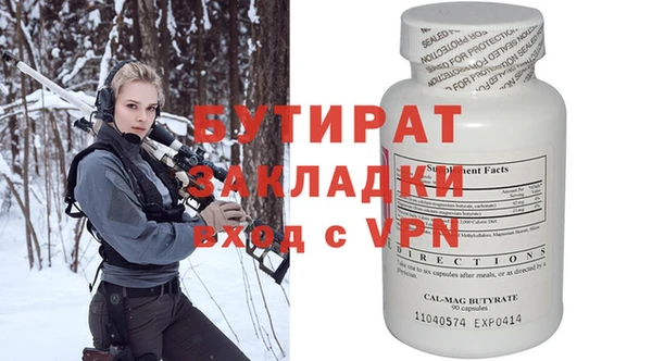 2c-b Арсеньев