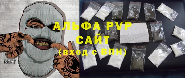 прущий лед Аркадак