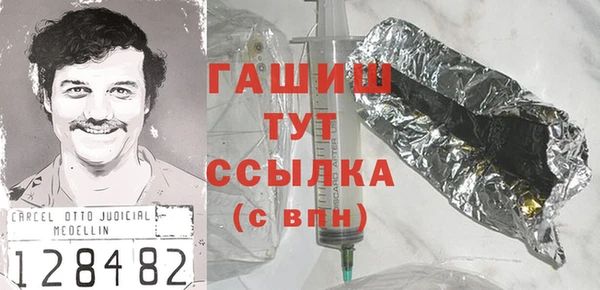 кокаин перу Армянск