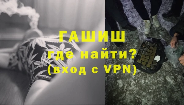 кокаин перу Армянск