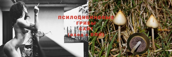 кокаин перу Армянск