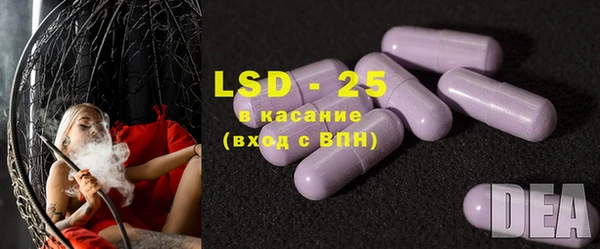 прущий лед Аркадак