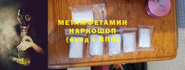 МДМА Няндома