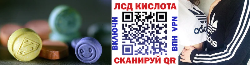 маркетплейс наркотические препараты Баймак Лсд 25 экстази ecstasy
