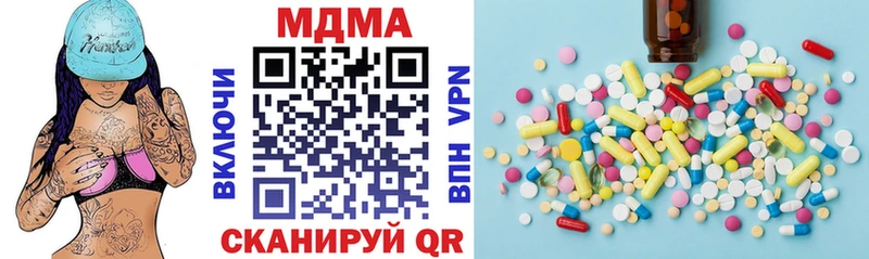 где продают наркотики  Баймак  МДМА VHQ 