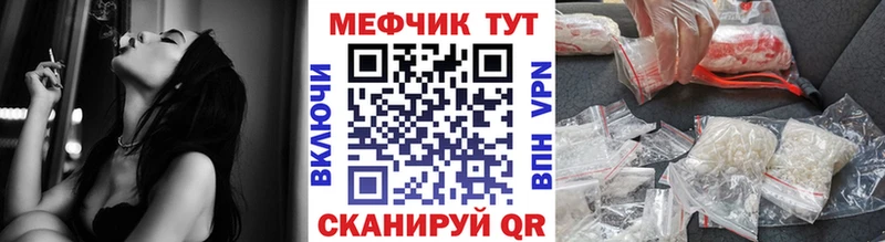 МЯУ-МЯУ mephedrone mega ссылки Баймак