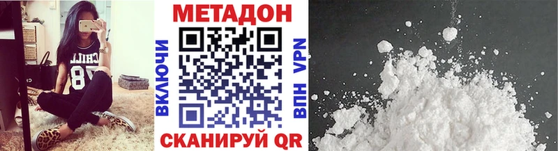 даркнет сайт Баймак МЕТАДОН белоснежный