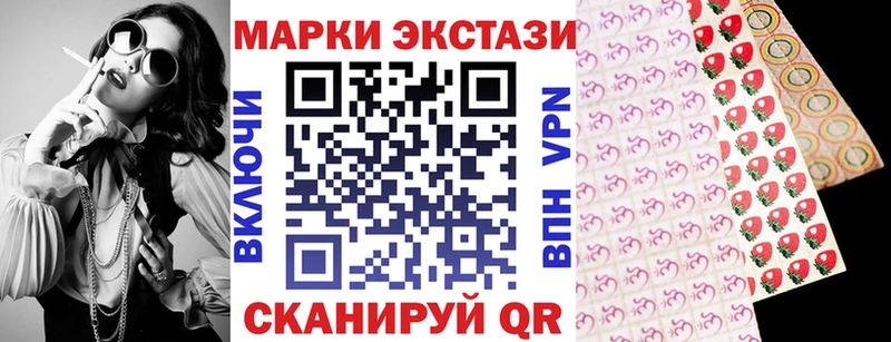 Наркотические марки 1,8мг  MEGA ссылки  Баймак 