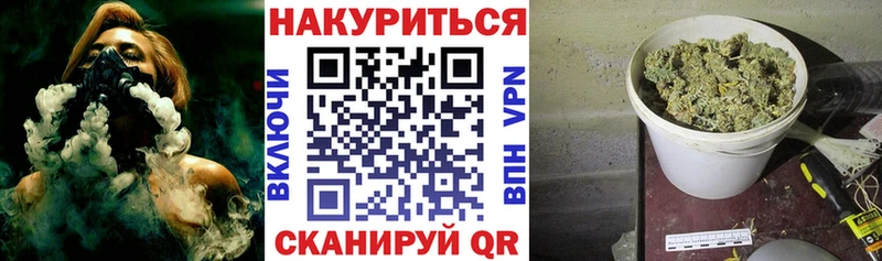 Каннабис Bruce Banner Баймак